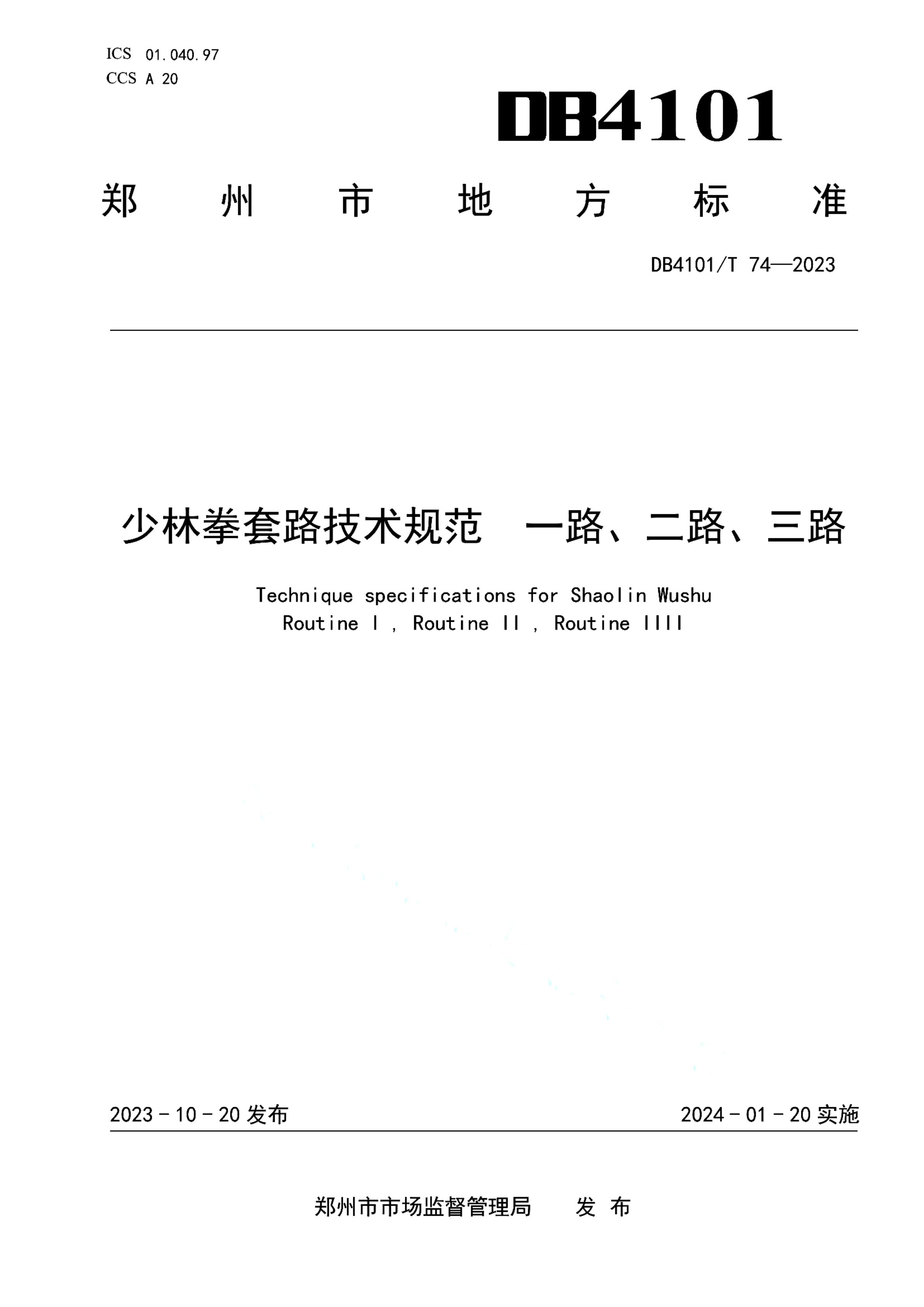 资源详情图